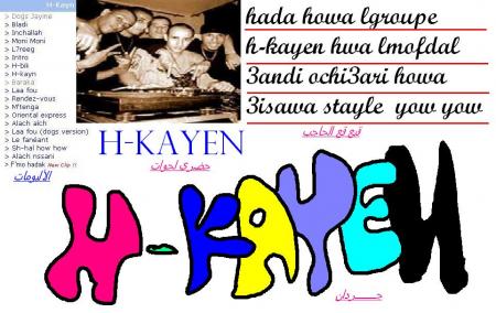 dima h-kayen